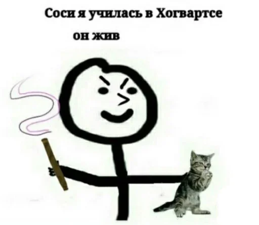 😉 Стикер «Гуль 1000-7» для Telegram