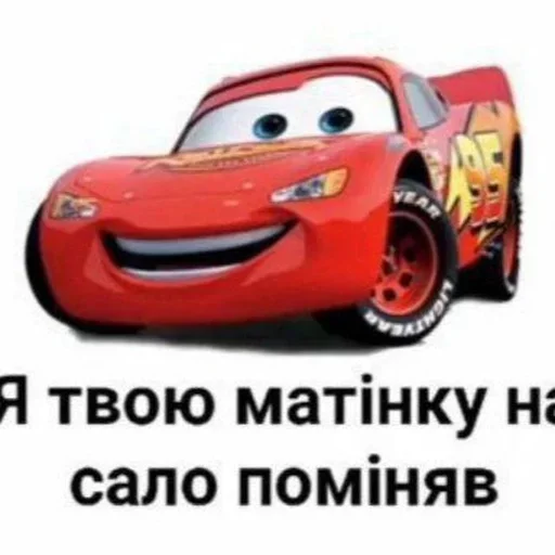 ☺️ Стикер «Гуль 1000-7» для Telegram