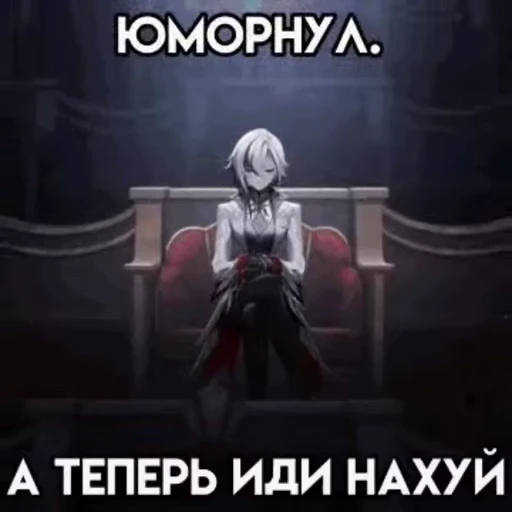 👍 Стикер «Arlecchino» для Telegram