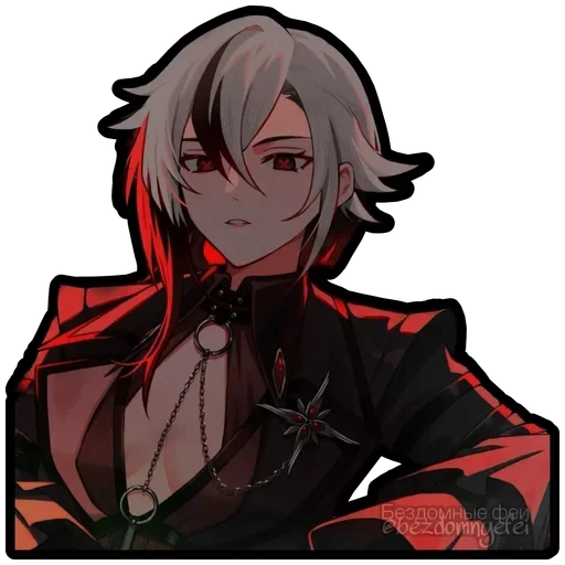 😈 Стикер «Arlecchino» для Telegram