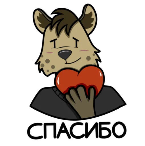 😊 Стикер «Гиеныч» для Telegram