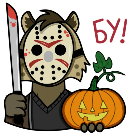 🎃 Стикер «Гиеныч» для Telegram