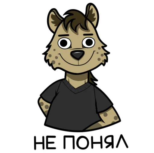 ❓ Стикер «Гиеныч» для Telegram