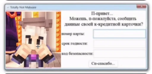 🌟 Стикер «GIF Лололошка» для Telegram