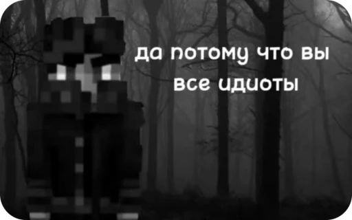 🌟 Стикер «GIF Лололошка» для Telegram