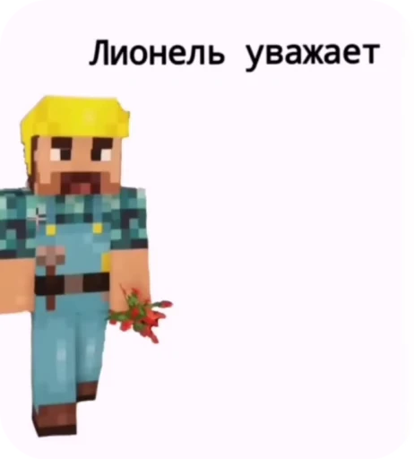 🌟 Стикер «GIF Лололошка» для Telegram