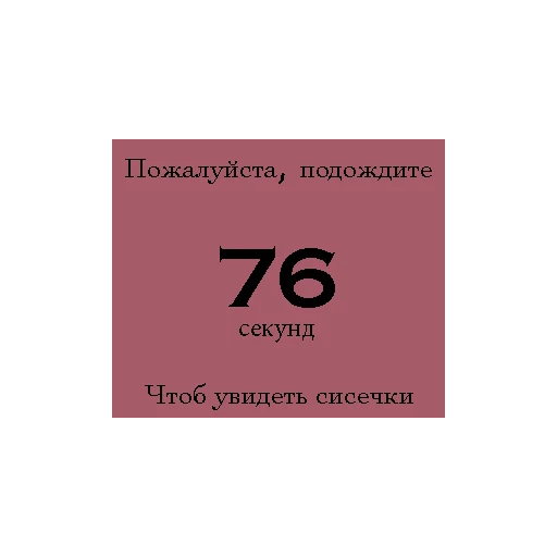🥵 Стикер «GIF.webm» для Telegram