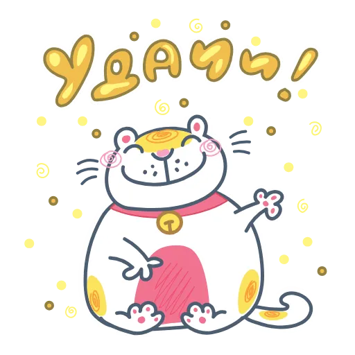 🐱 Стикер «Подарочный» для Telegram