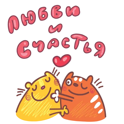 🤗 Стикер «Подарочный» для Telegram