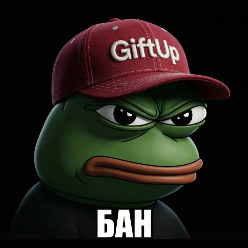 🤬 Стикер «Pepe Memes» для Telegram