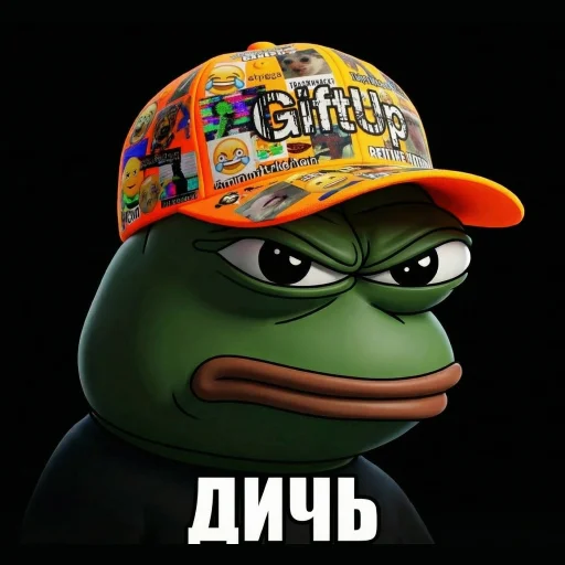 🫠 Стикер «Pepe Memes» для Telegram