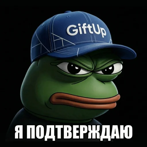 👍 Стикер «Pepe Memes» для Telegram