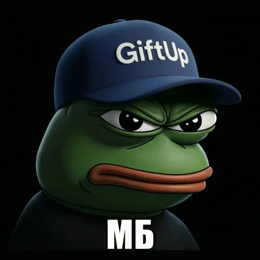 🤷‍♂️ Стикер «Pepe Memes» для Telegram