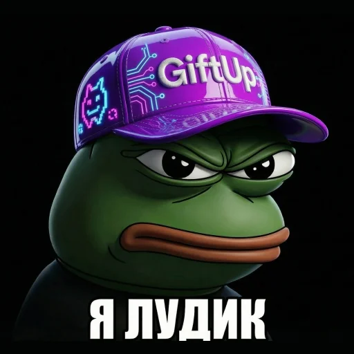 🎰 Стикер «Pepe Memes» для Telegram