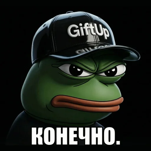 👍 Стикер «Pepe Memes» для Telegram