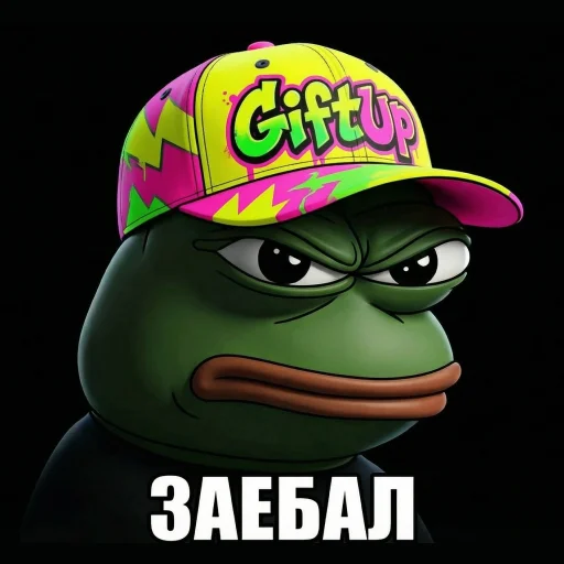 🖕 Стикер «Pepe Memes» для Telegram