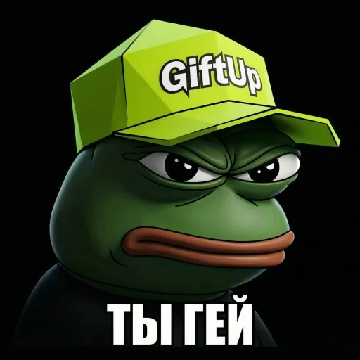 🫵 Стикер «Pepe Memes» для Telegram