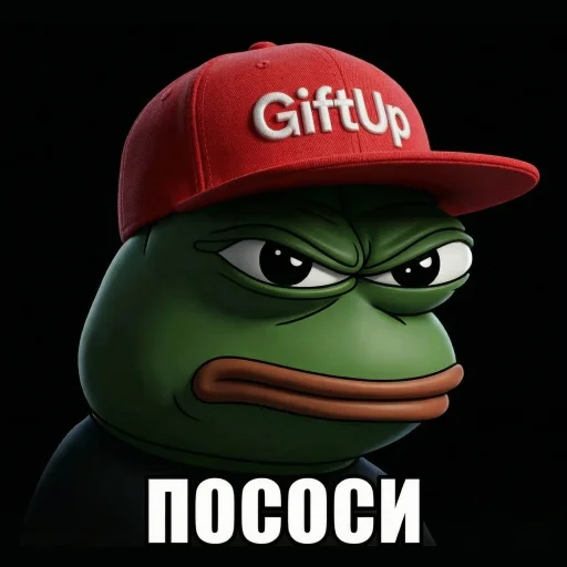 🖕 Стикер «Pepe Memes» для Telegram