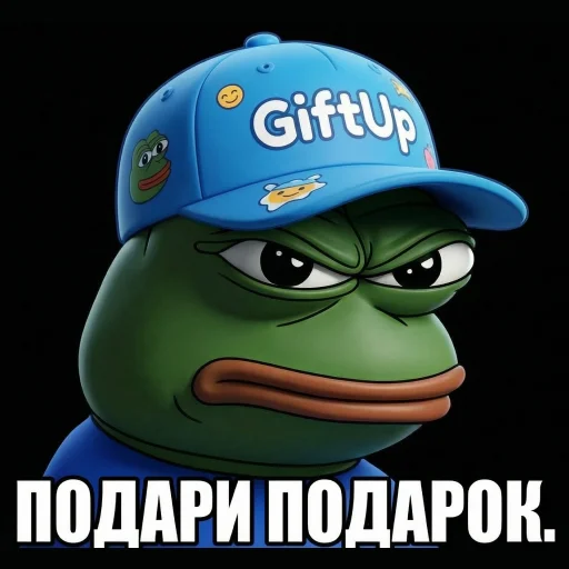 🥲 Стикер «Pepe Memes» для Telegram