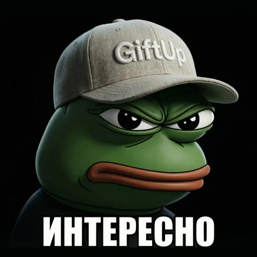 🤔 Стикер «Pepe Memes» для Telegram
