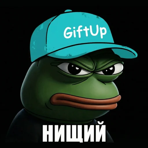 🫵 Стикер «Pepe Memes» для Telegram