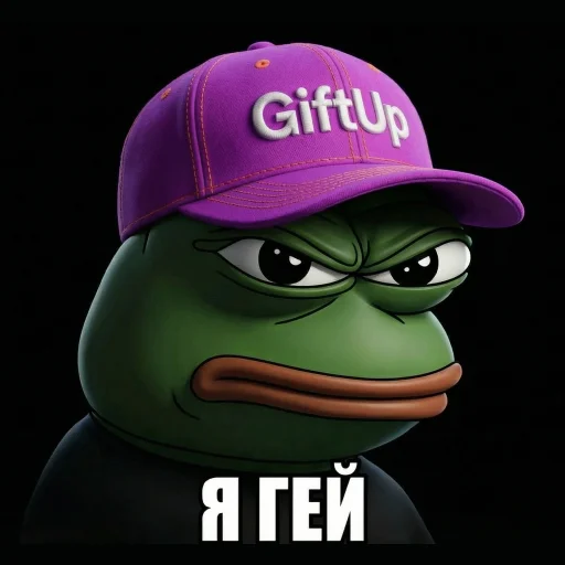 💅 Стикер «Pepe Memes» для Telegram