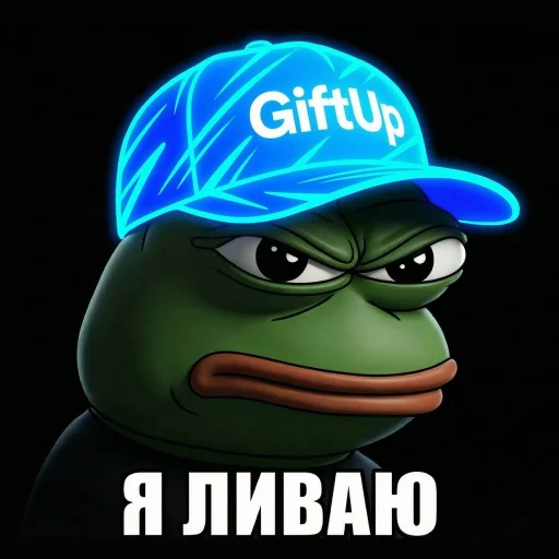 🫠 Стикер «Pepe Memes» для Telegram
