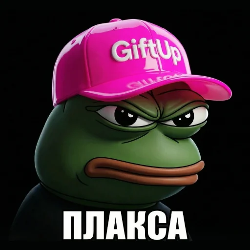 🥲 Стикер «Pepe Memes» для Telegram