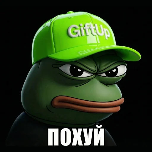 🤔 Стикер «Pepe Memes» для Telegram