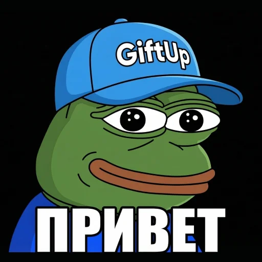 👋 Стикер «Pepe Memes» для Telegram