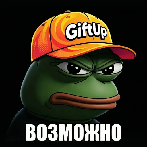 🤷‍♂️ Стикер «Pepe Memes» для Telegram