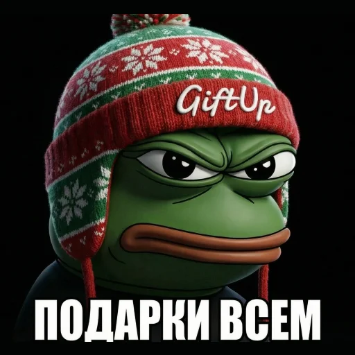 🎁 Стикер «Pepe Memes» для Telegram