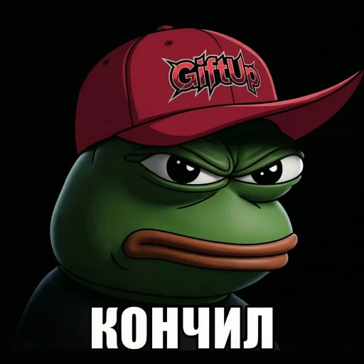 💦 Стикер «Pepe Memes» для Telegram