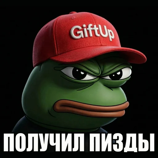 🫠 Стикер «Pepe Memes» для Telegram
