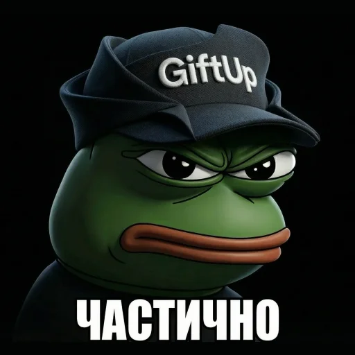 👍 Стикер «Pepe Memes» для Telegram