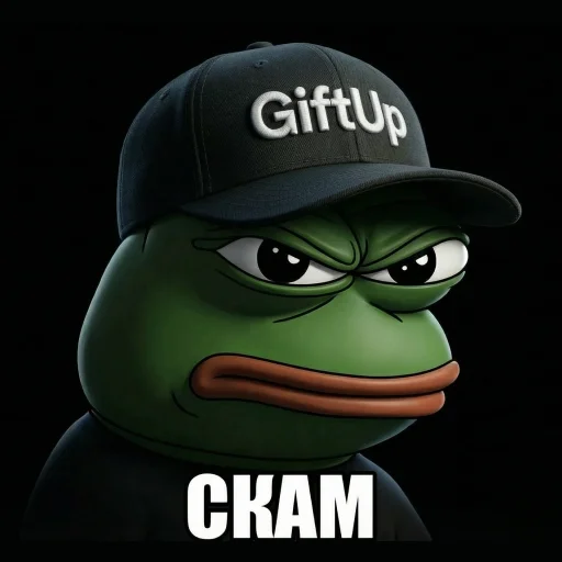😡 Стикер «Pepe Memes» для Telegram