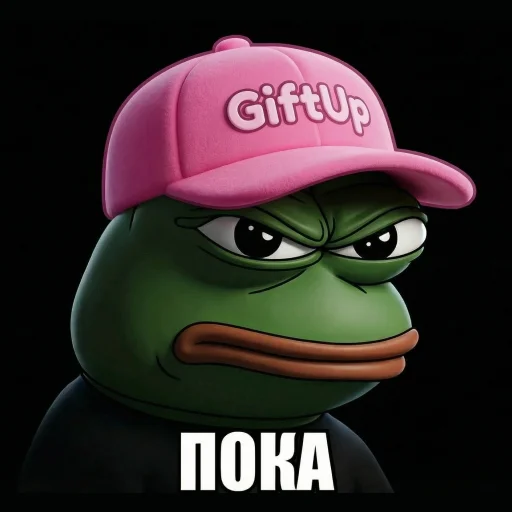 👋 Стикер «Pepe Memes» для Telegram
