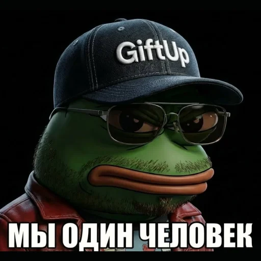😳 Стикер «Pepe Memes» для Telegram