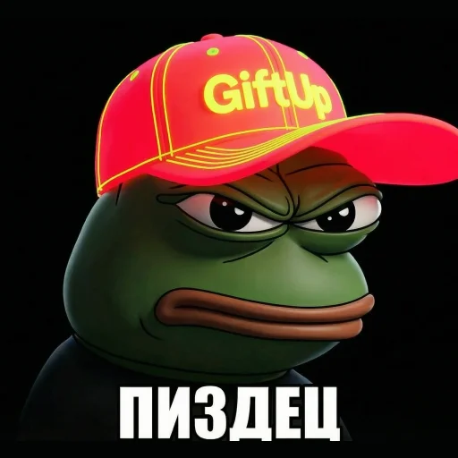 😐 Стикер «Pepe Memes» для Telegram