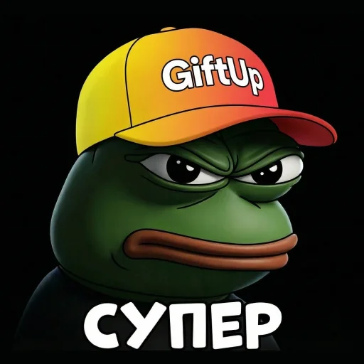 👍 Стикер «Pepe Memes» для Telegram
