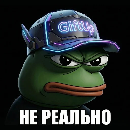 🤷‍♂️ Стикер «Pepe Memes» для Telegram
