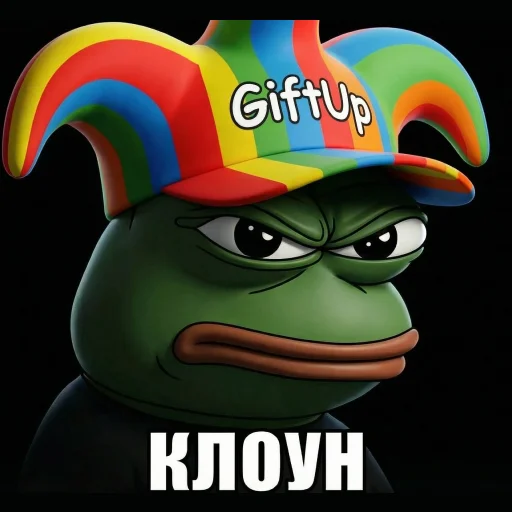 🤡 Стикер «Pepe Memes» для Telegram