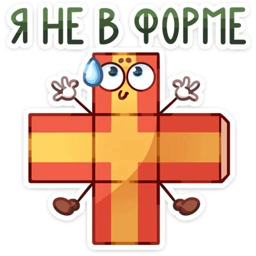 😥 Стикер «Гифти» для Telegram