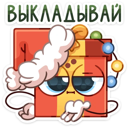 🎁 Стикер «Гифти» для Telegram