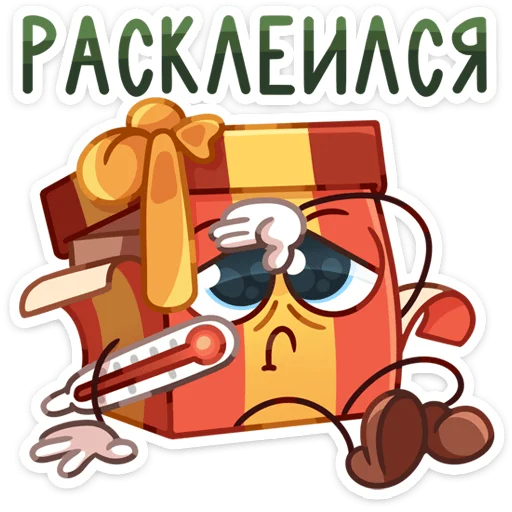 🤒 Стикер «Гифти» для Telegram