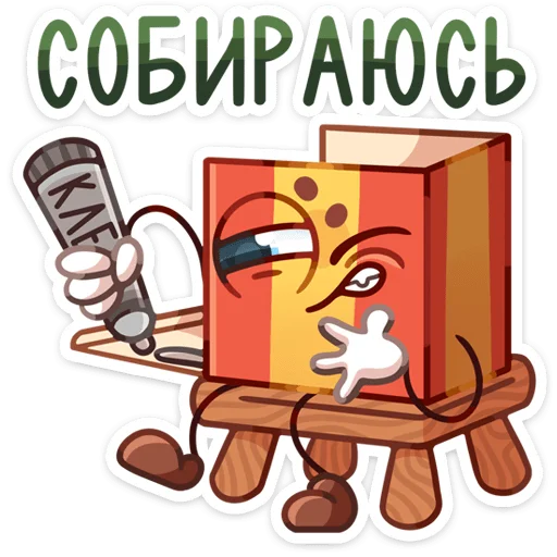 🤯 Стикер «Гифти» для Telegram