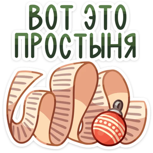 😳 Стикер «Гифти» для Telegram