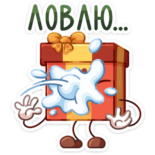 🎁 Стикер «Гифти» для Telegram