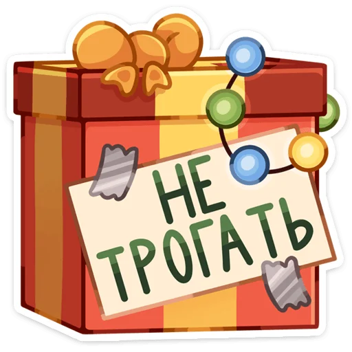 ❌ Стикер «Гифти» для Telegram