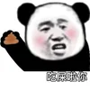 Стикер 8 欧洲杯官方 开云总监